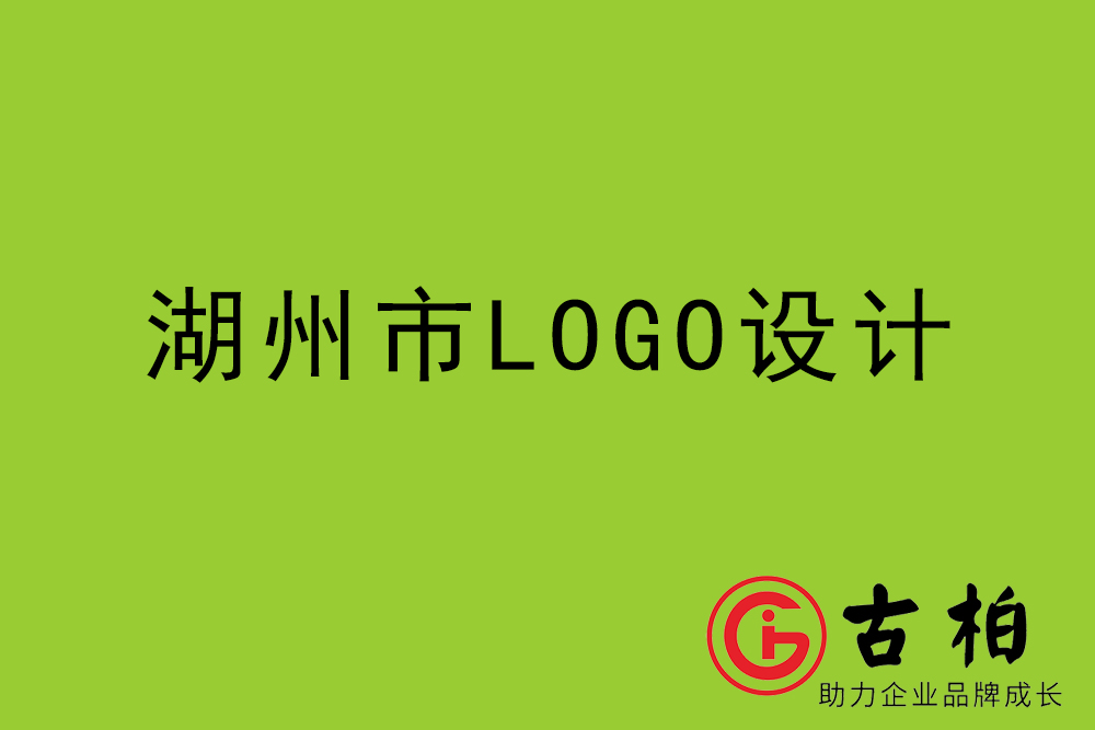 湖州市紀念冊設(shè)計-湖州紀念相冊制作公司