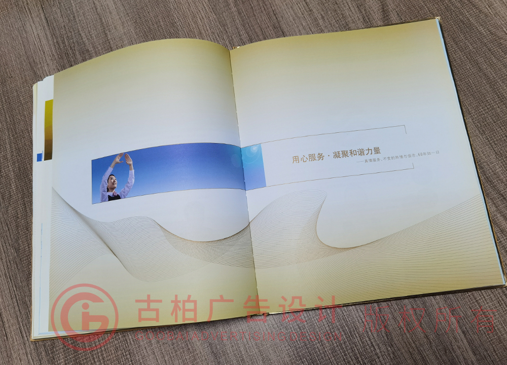 企業(yè)紀(jì)念冊設(shè)計要注意什么？紀(jì)念冊設(shè)計排版注意事項