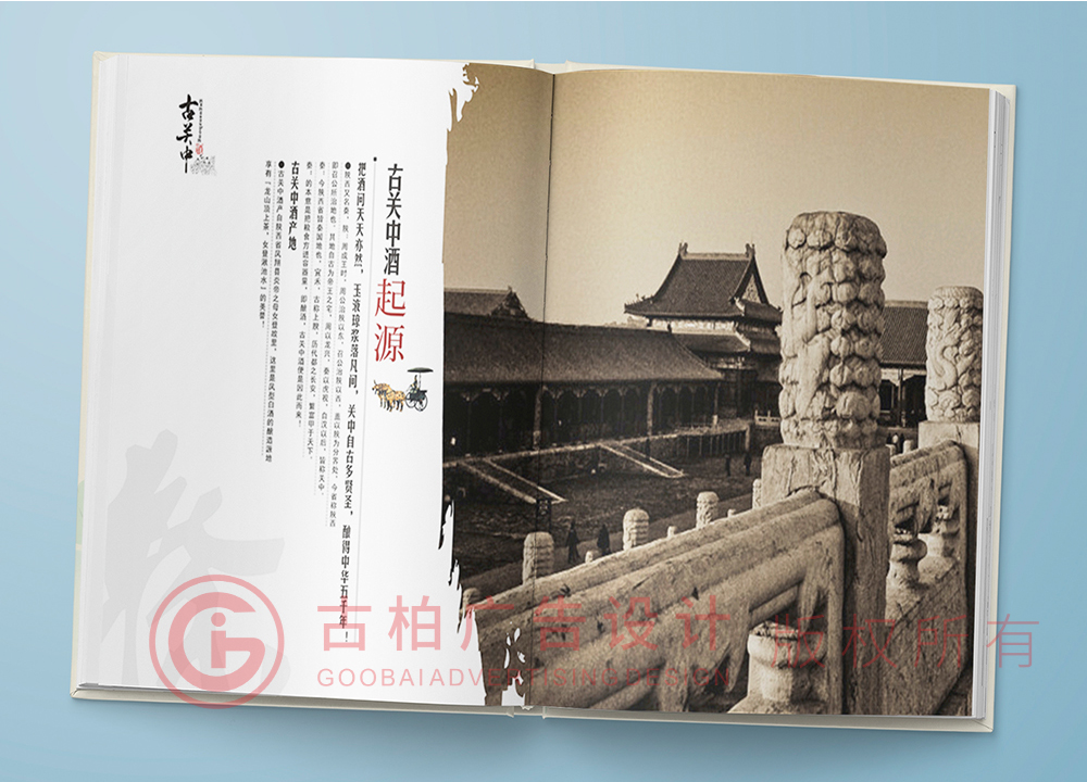 設(shè)計(jì)一本紀(jì)念冊大概多少錢