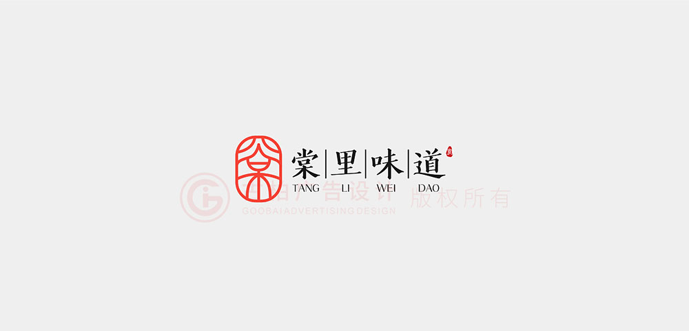 文字標(biāo)志計(jì),文字標(biāo)志設(shè)計(jì)公司