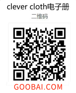 clever cloth產(chǎn)品電子圖冊(cè)