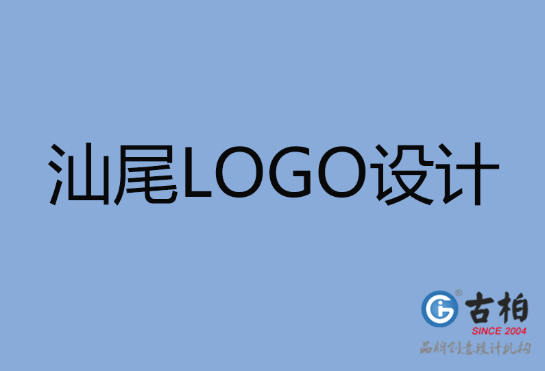 梅州LOGO設(shè)計(jì)