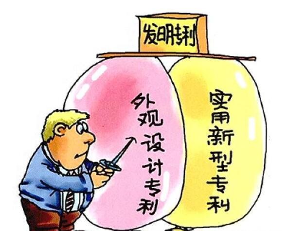 外包裝設(shè)計(jì)專利在哪里查找