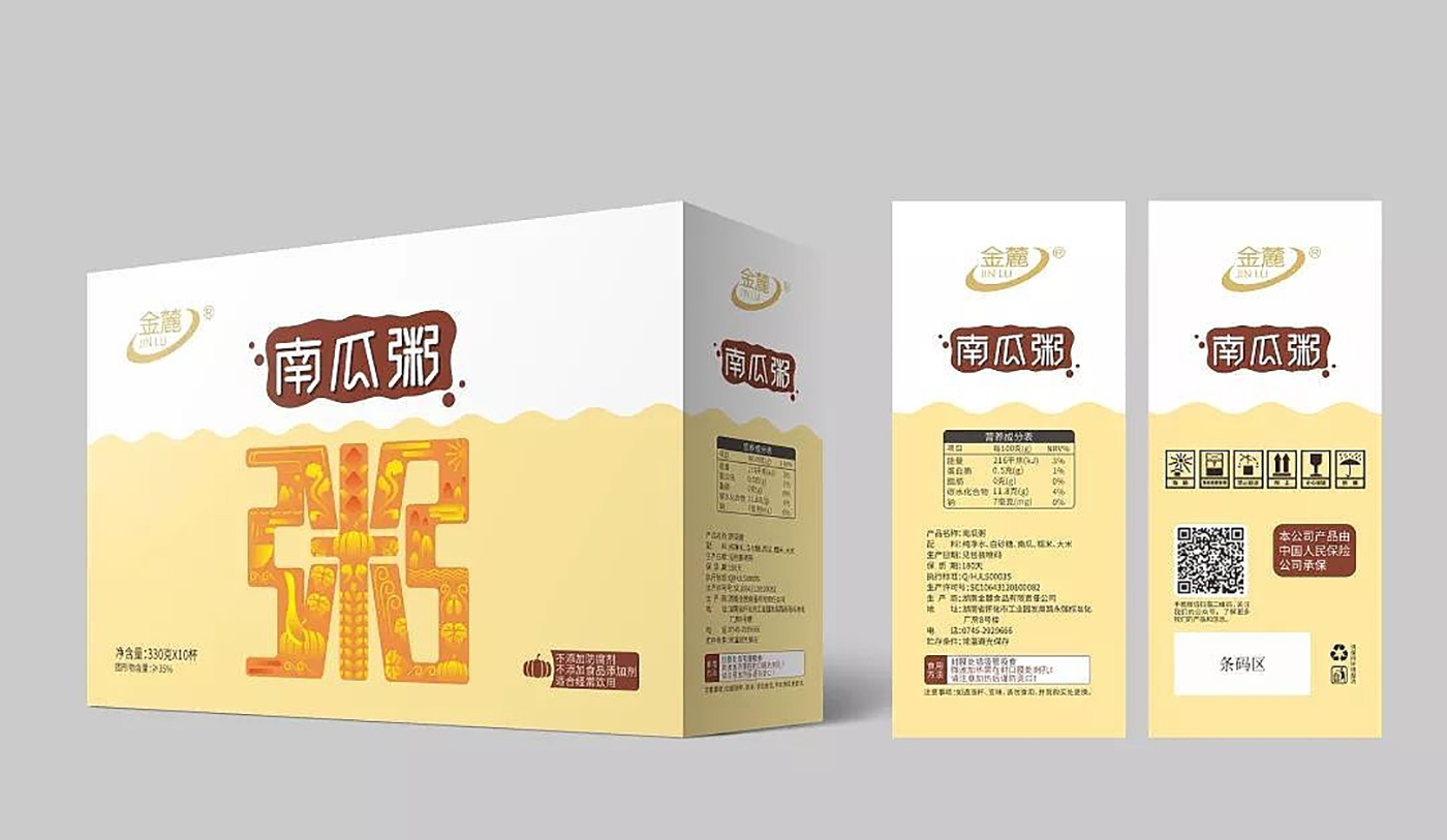 金麓食品品牌包裝設(shè)計