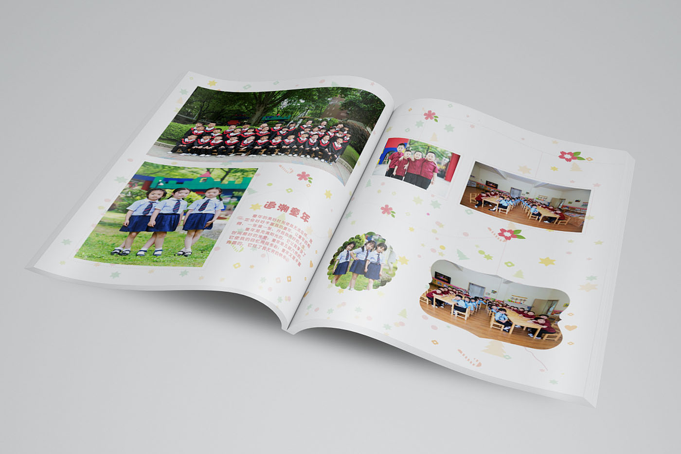 武漢幼兒園畢業(yè)紀念冊設計-幼兒園畢業(yè)紀念冊設計公司