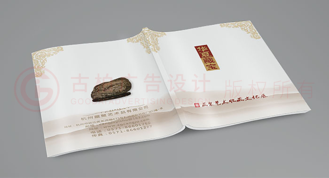 藝術(shù)收藏品畫冊設(shè)計,古董品畫冊設(shè)計公司