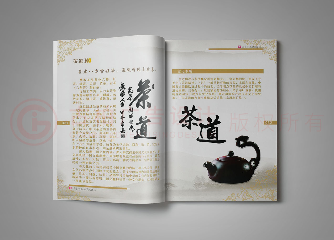 藝術(shù)收藏品畫冊設(shè)計,古董品畫冊設(shè)計公司