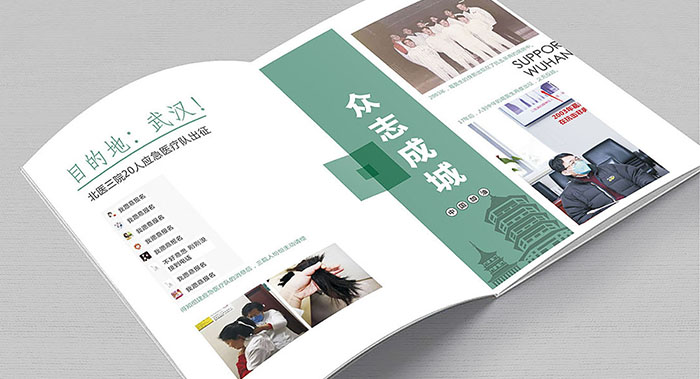 企業(yè)紀念冊設計-企業(yè)紀念冊設計公司