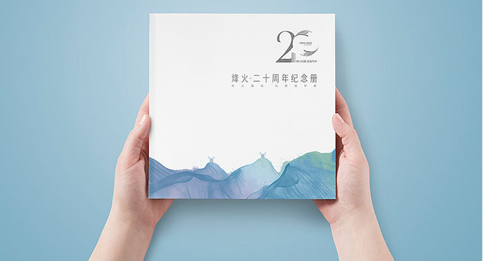 企業(yè)紀(jì)念冊設(shè)計-企業(yè)周年紀(jì)念冊設(shè)計公司