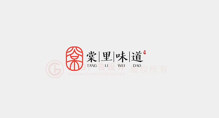 文字標(biāo)志設(shè)計(jì)-文字標(biāo)志設(shè)計(jì)公司