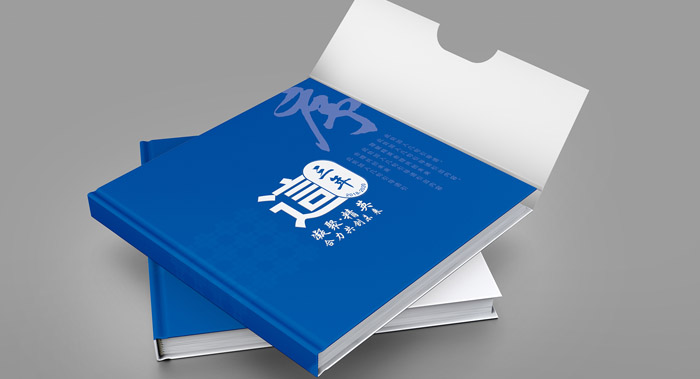 聯(lián)合會(huì)紀(jì)念冊設(shè)計(jì)-協(xié)會(huì)紀(jì)念冊設(shè)計(jì)公司