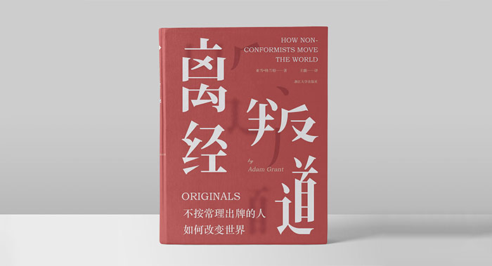 封面書籍排版設(shè)計-封面書籍排版設(shè)計公司