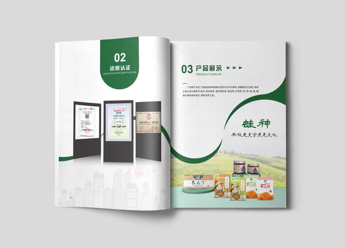 怎么做宣傳冊(cè)公司哪個(gè)好？