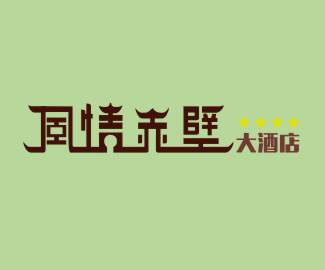 企業(yè)標識制作怎么收費