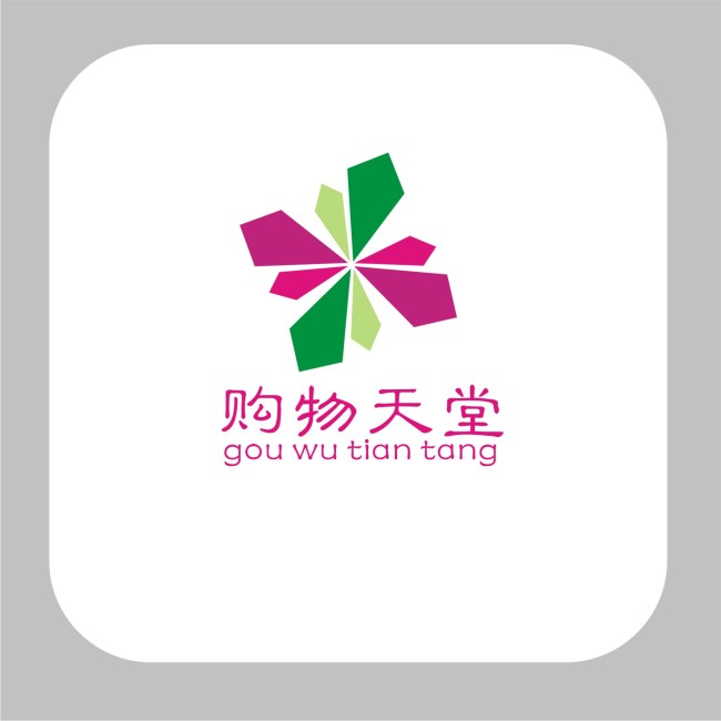 招商logo標(biāo)志軟件要怎么樣