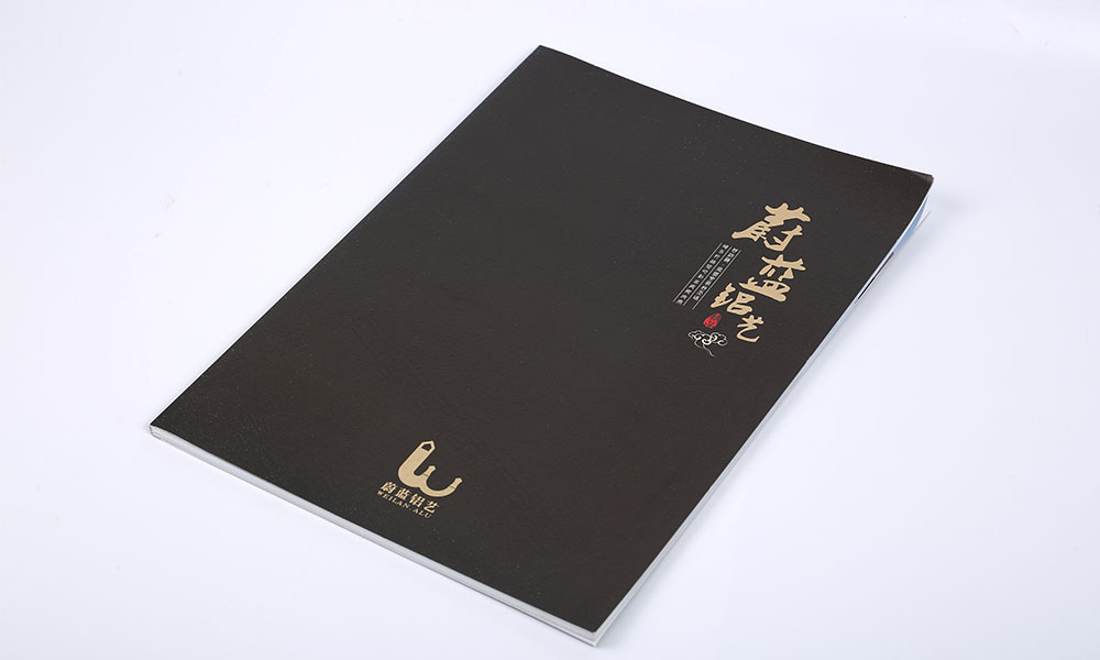 集團(tuán)畫冊公司要多久？