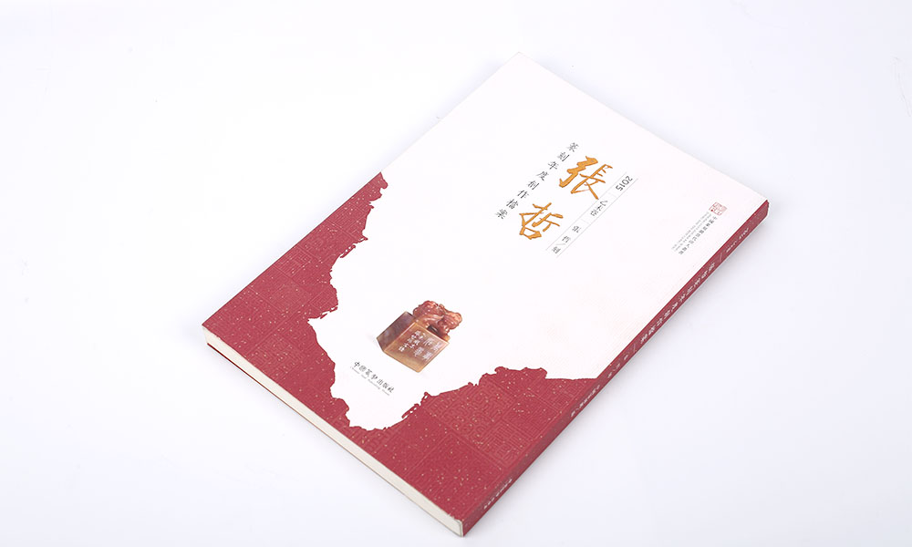 做一本畫冊設(shè)計(jì)多少錢？