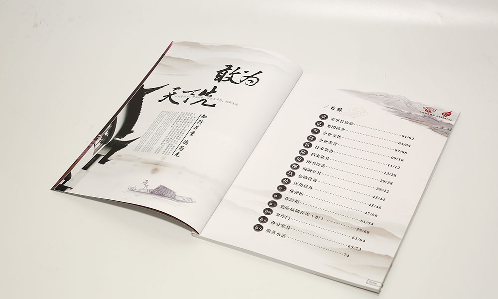 精裝宣傳冊怎么哪里找？