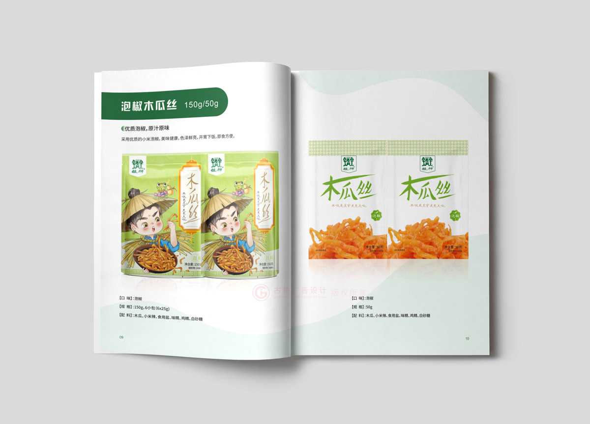 現(xiàn)在做宣傳冊公司哪家才行？