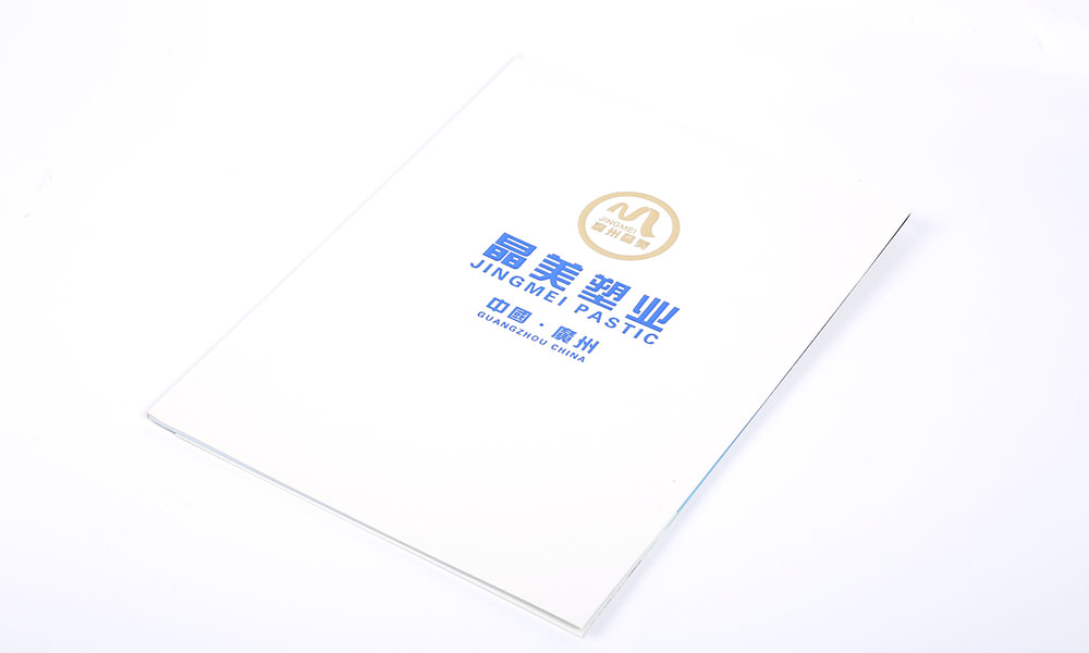 公司宣傳畫冊價(jià)格效果圖