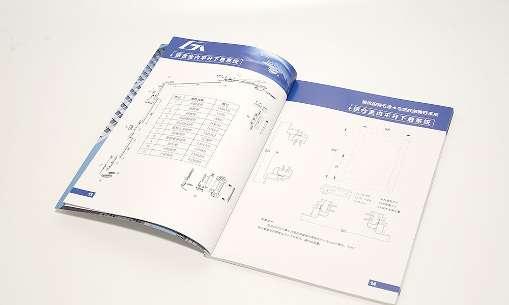 做一份畫冊公司哪家更好？