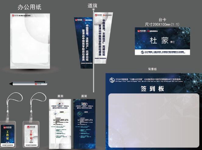 一般vi設(shè)計(jì)手冊做多久？